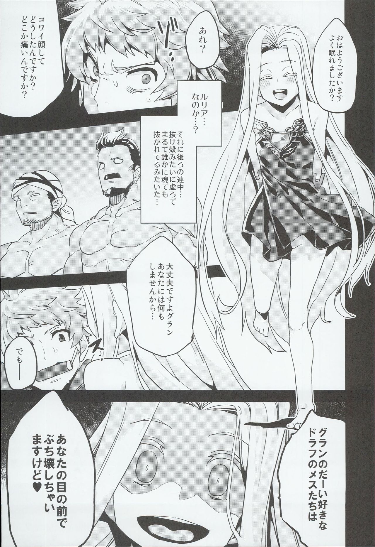 Hentai Draph Bokujou page 5 full