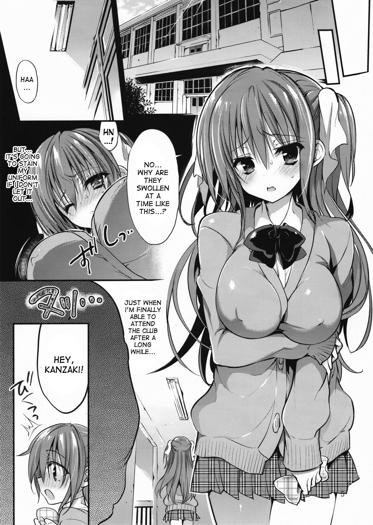 Gakkou de Seishun! 11 page 7 full