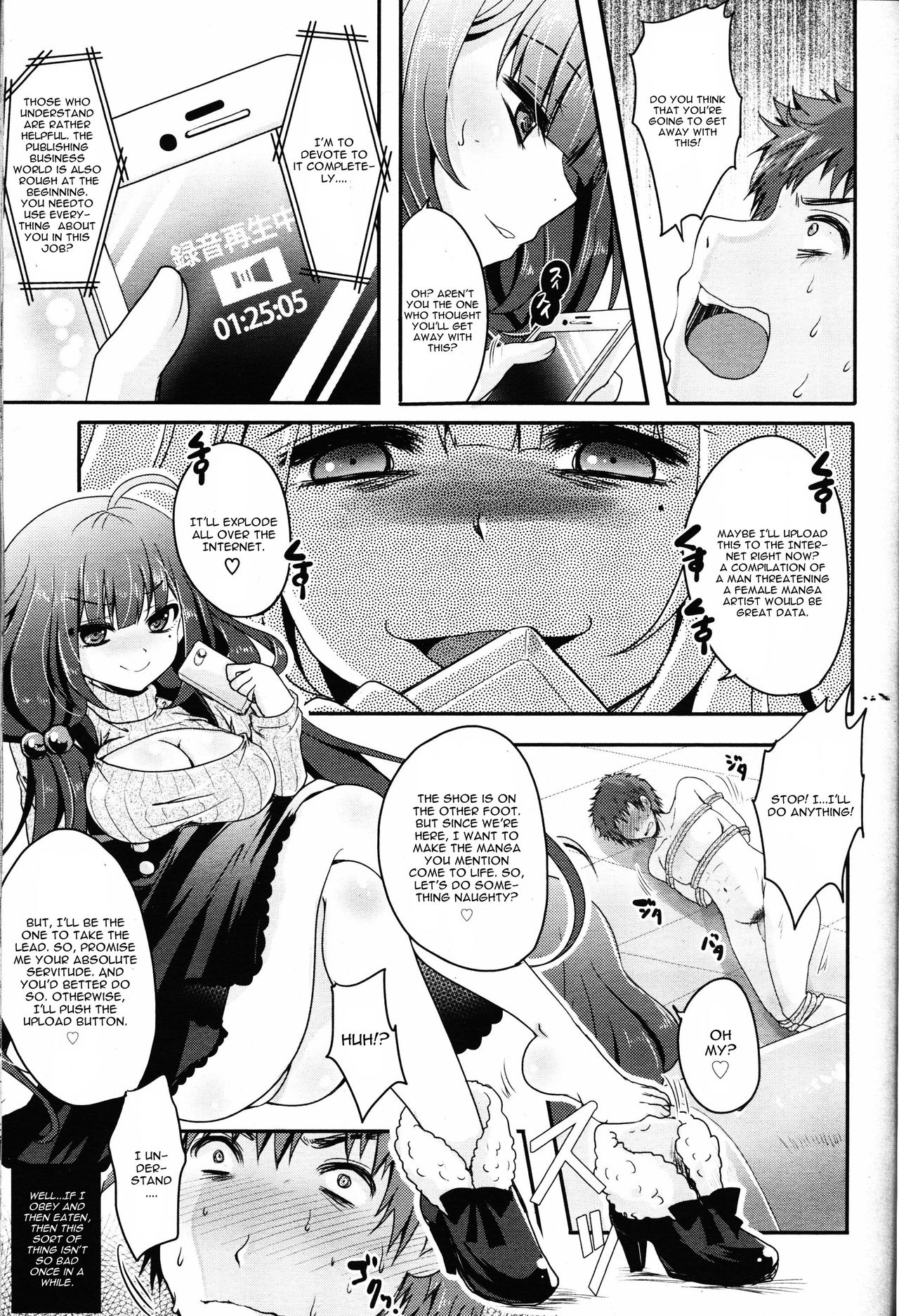 Henshuu-san to Eromangaka-chan page 5 full