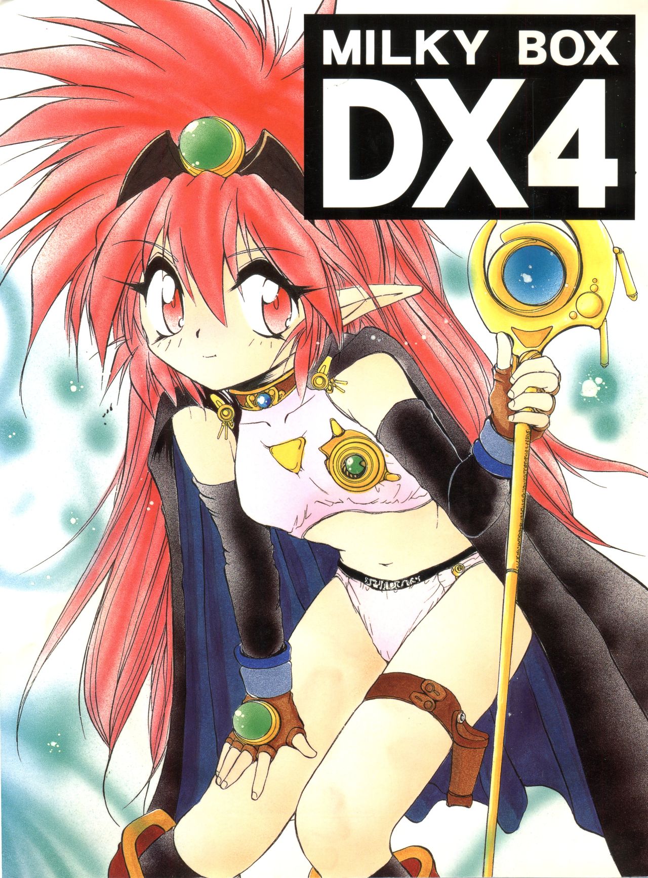 MILKY BOX DX 4 page 1 full