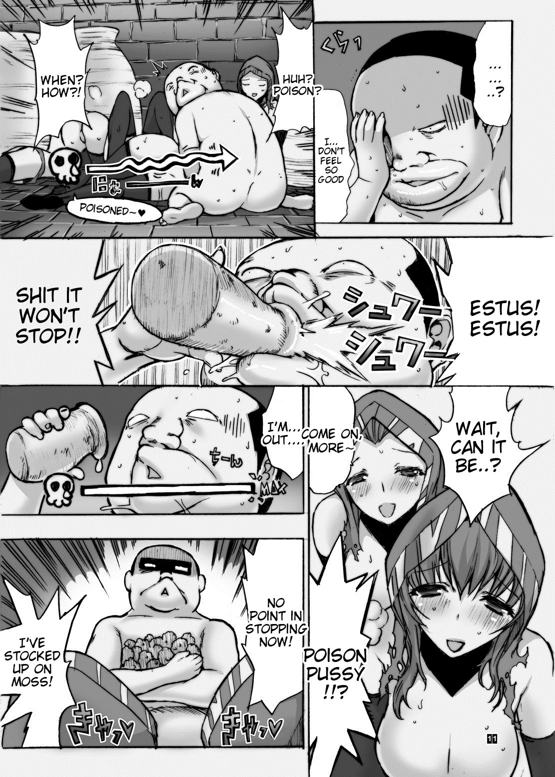 Ore to Suna no Majutsushi page 12 full