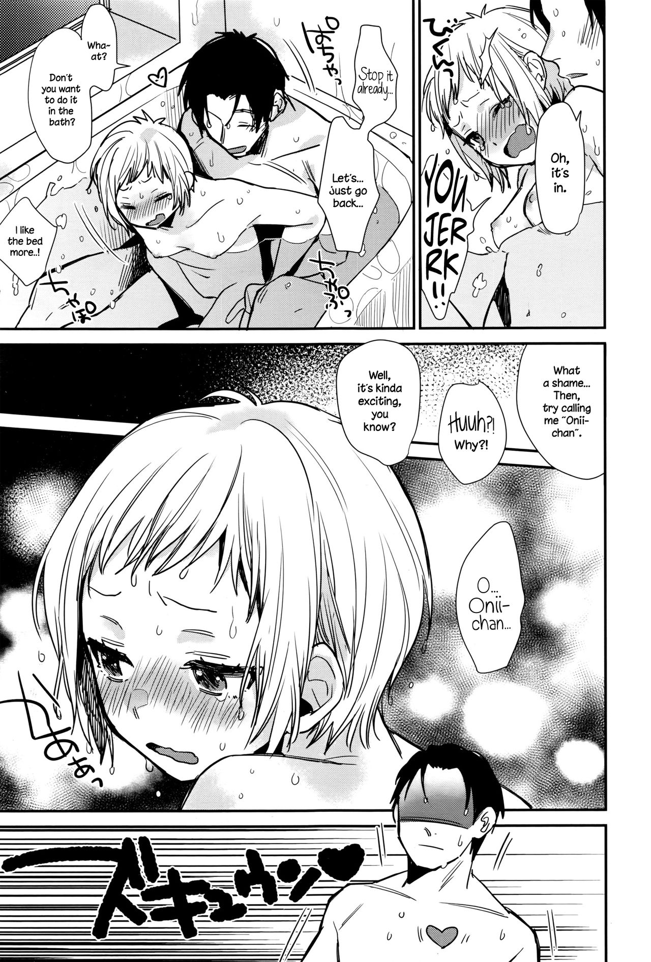 Amaete Ii yo page 11 full