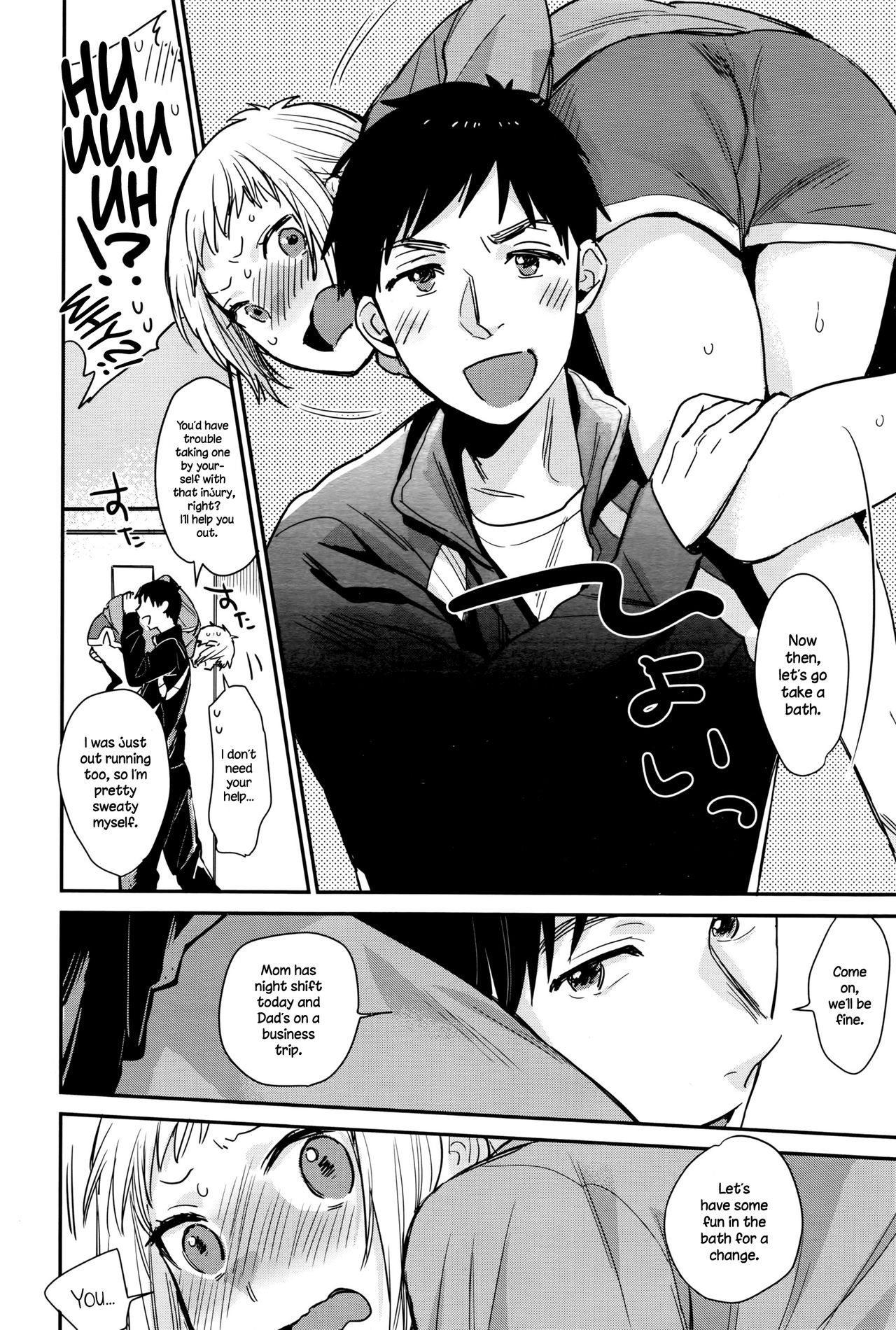 Amaete Ii yo page 6 full