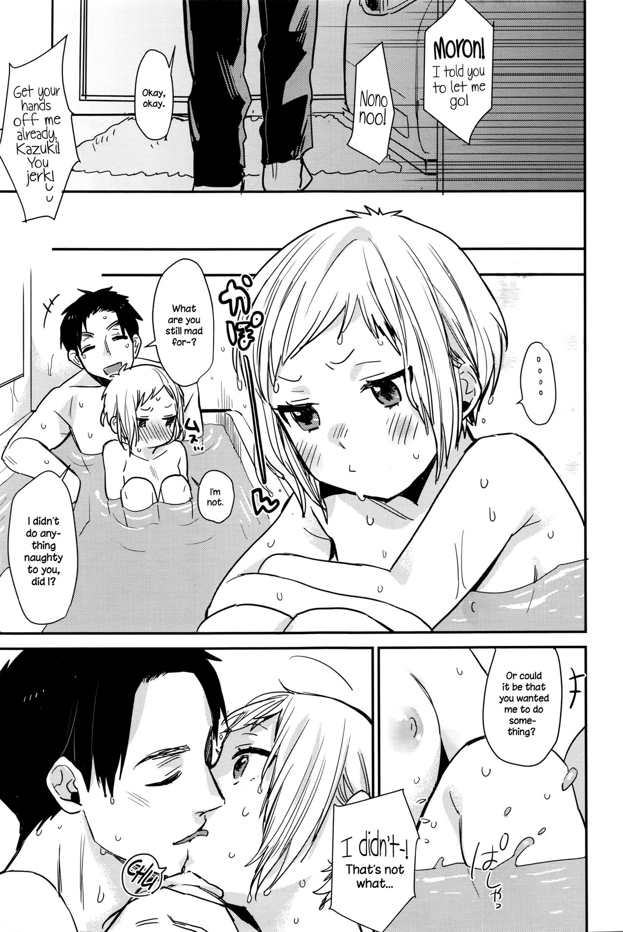 Amaete Ii yo page 7 full