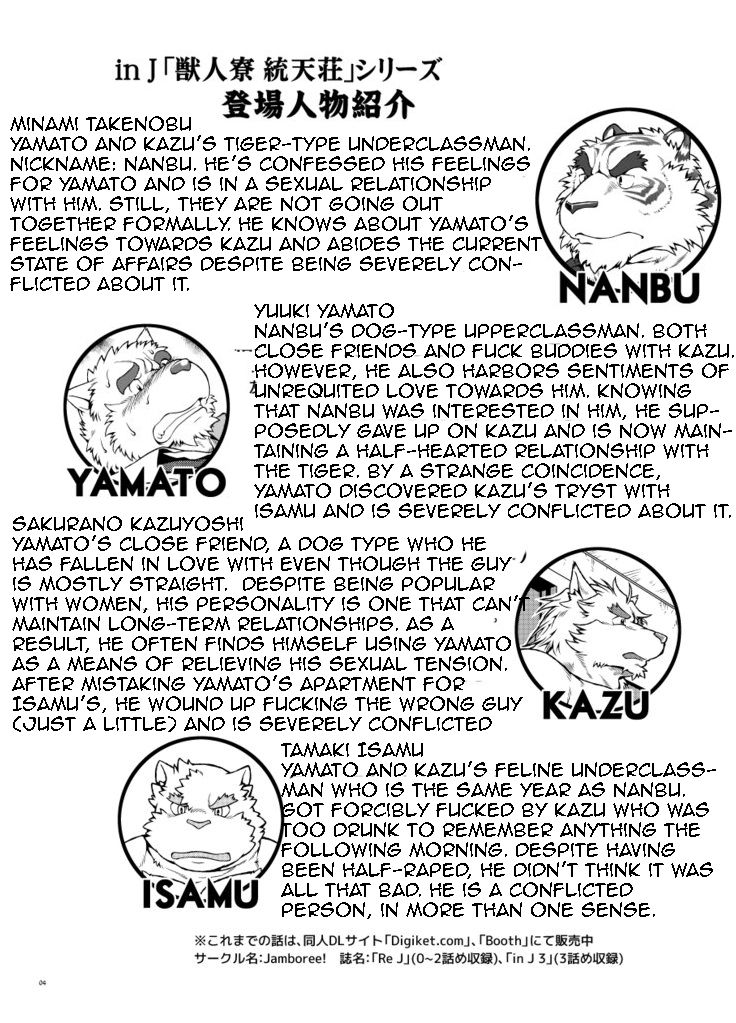 in J 4 page 4 full