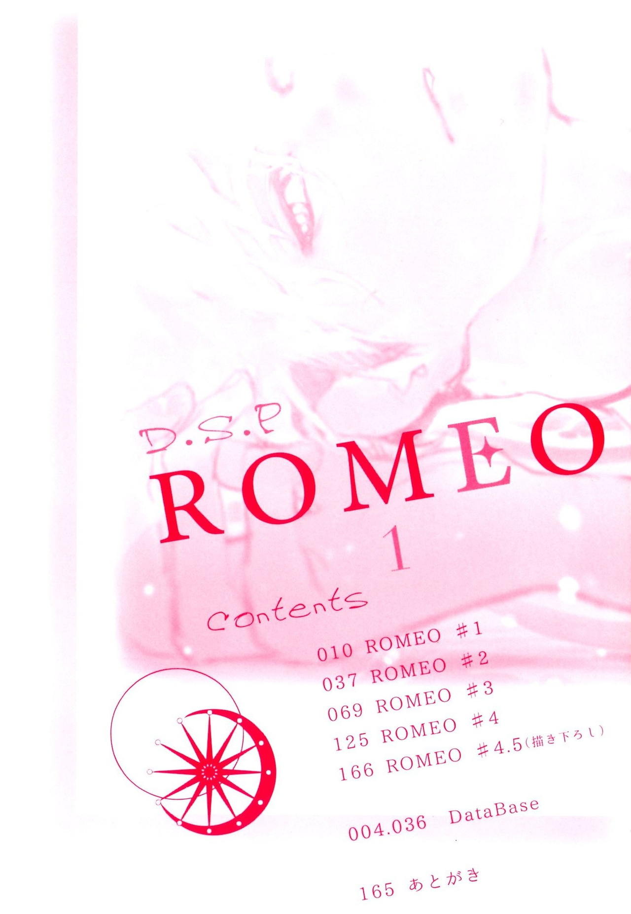 D.S.P Romeo page 8 full