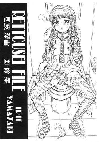 (COMIC1☆8) [RAT TAIL (IRIE YAMAZAKI)] RETTOUSEI FILE Shiba Miyuki Gazoushuu  (Mahouka Koukou no Rettousei) cover