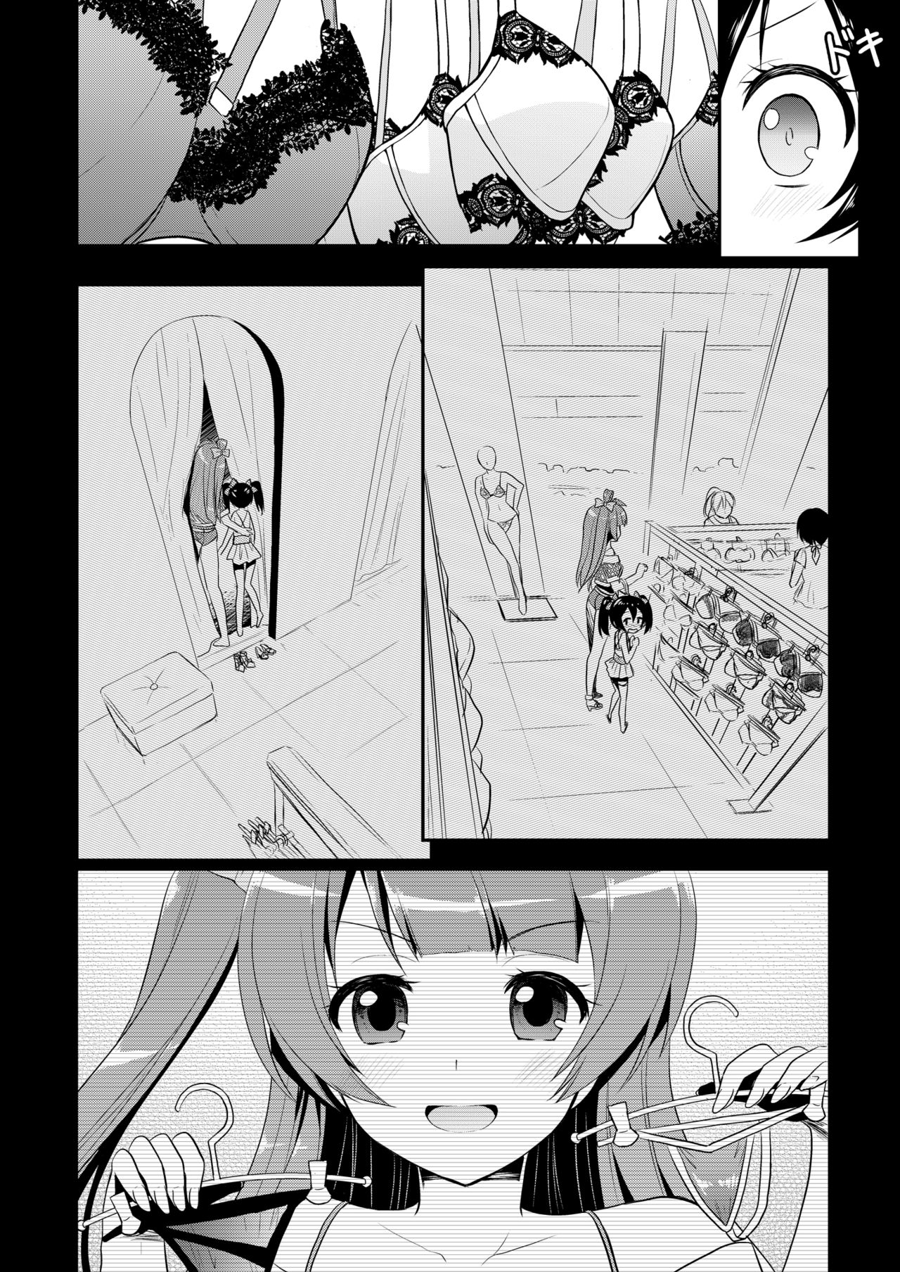 Eat Meat Girl 4 page 10 full