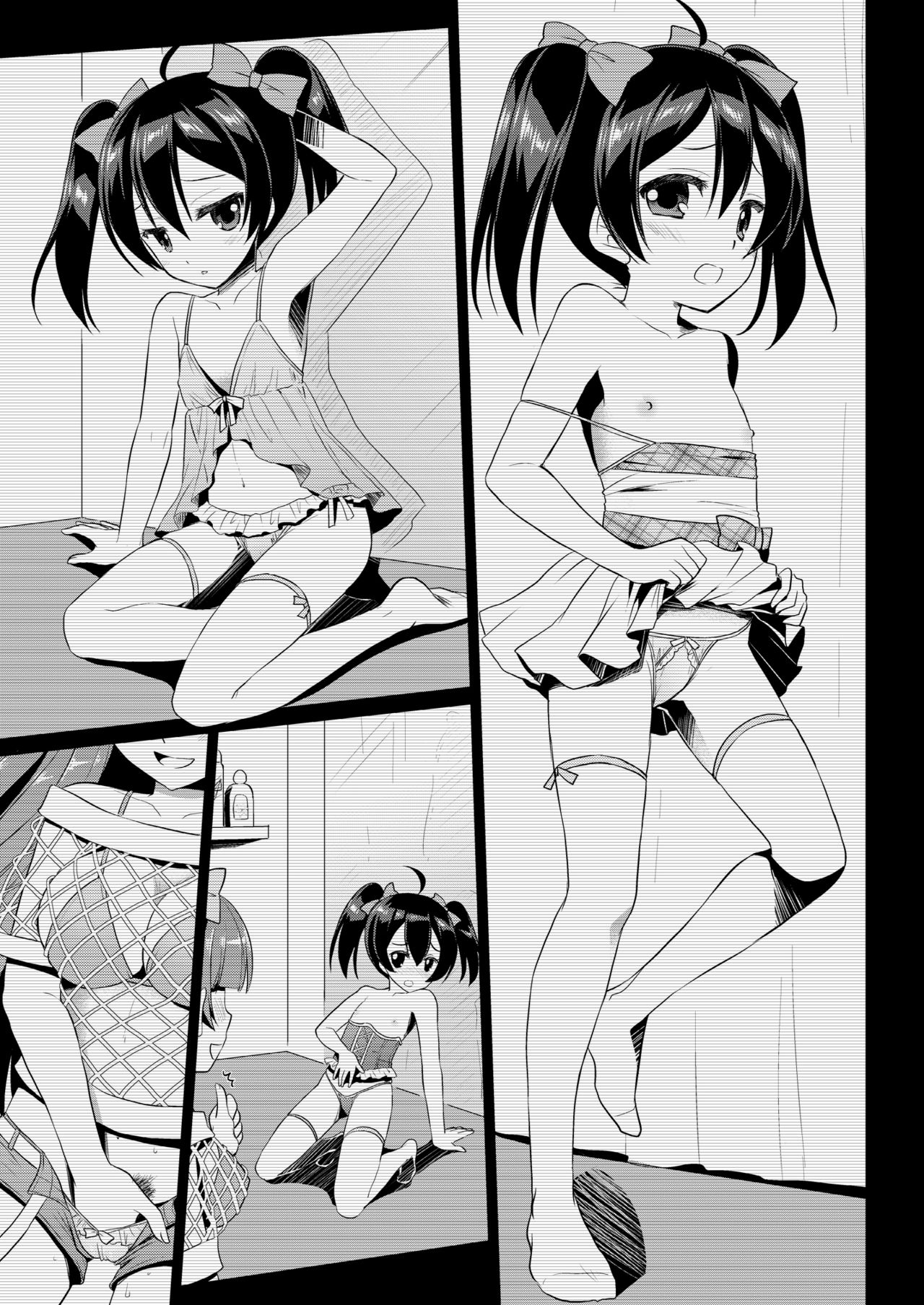 Eat Meat Girl 4 page 11 full