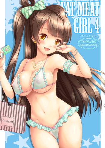 [VENOM (Rusty Soul, Alto Seneka)] Eat Meat Girl 4 (Love Live!) [Digital] cover