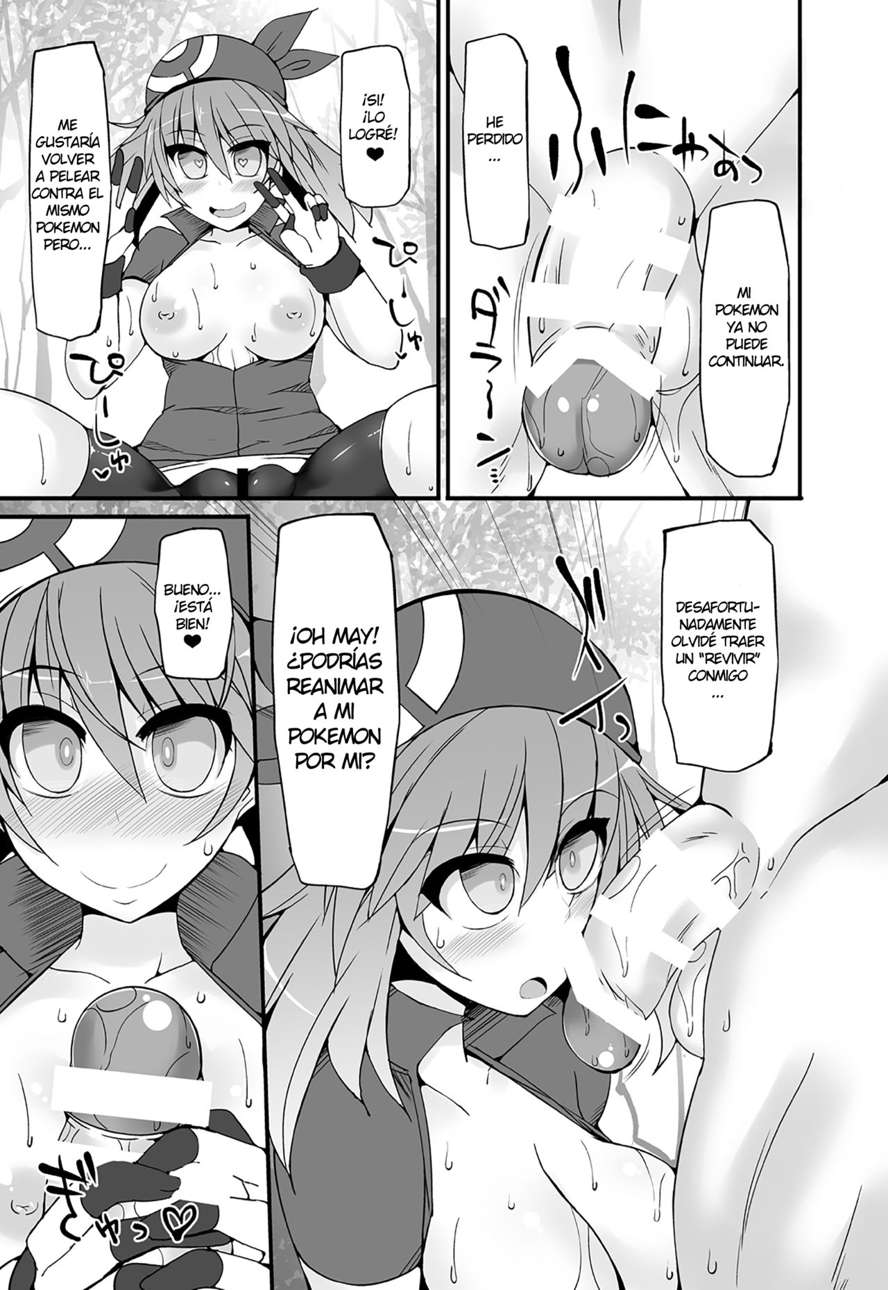 Pokemon Trainer Haruka Kyousei Saimin Battle | La Hipnótica Batalla de la Entrenadora Pokemon May page 10 full