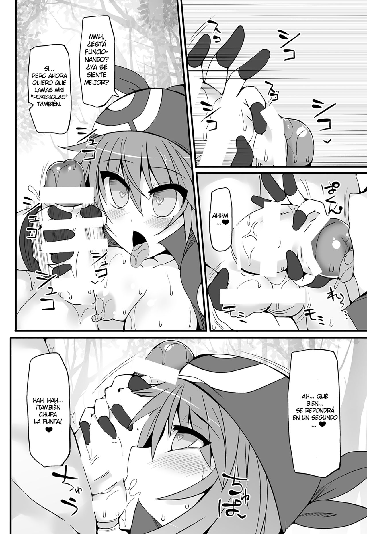 Pokemon Trainer Haruka Kyousei Saimin Battle | La Hipnótica Batalla de la Entrenadora Pokemon May page 11 full