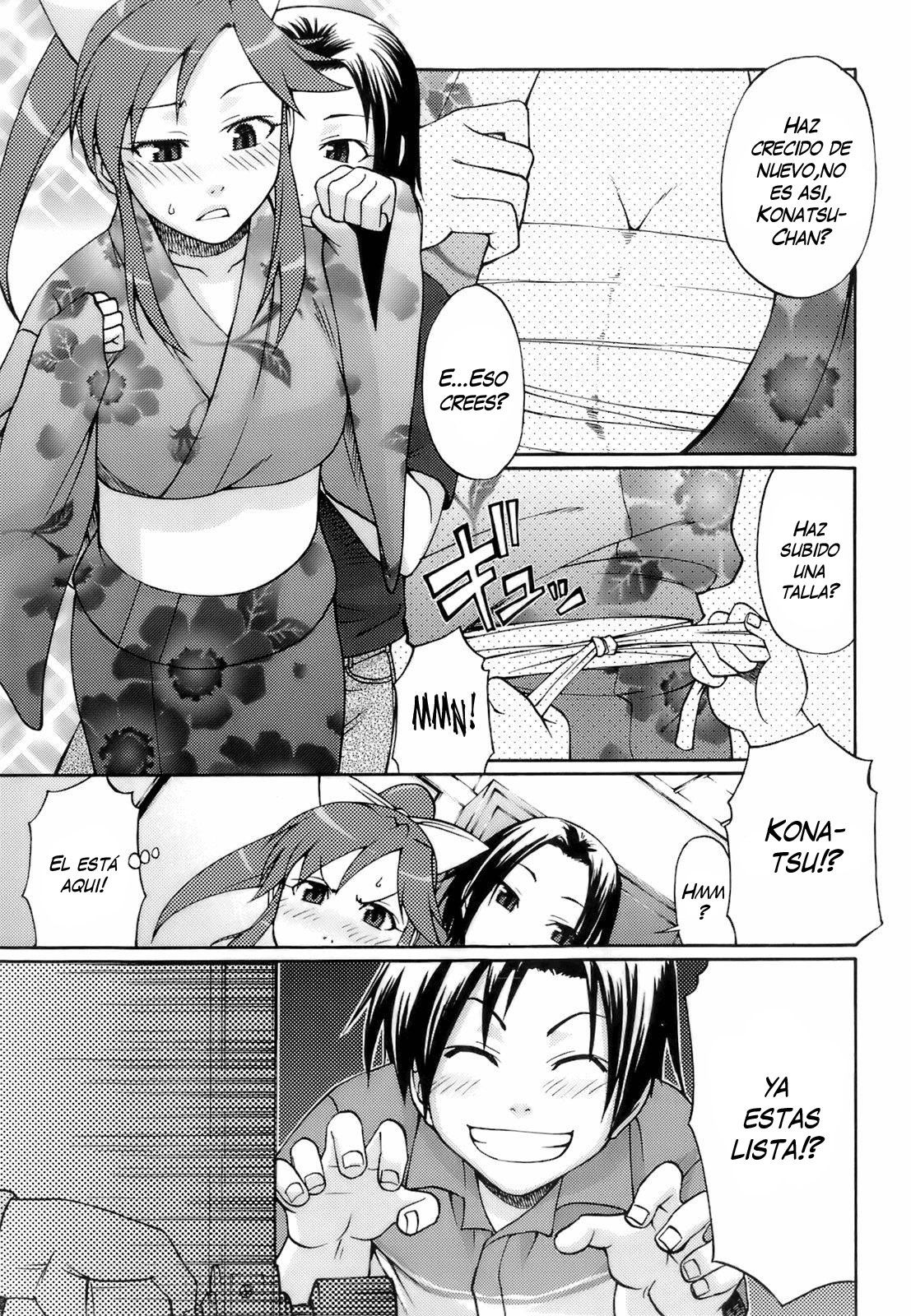 Yuunagi UNION |  Evening Calm Union page 1 full
