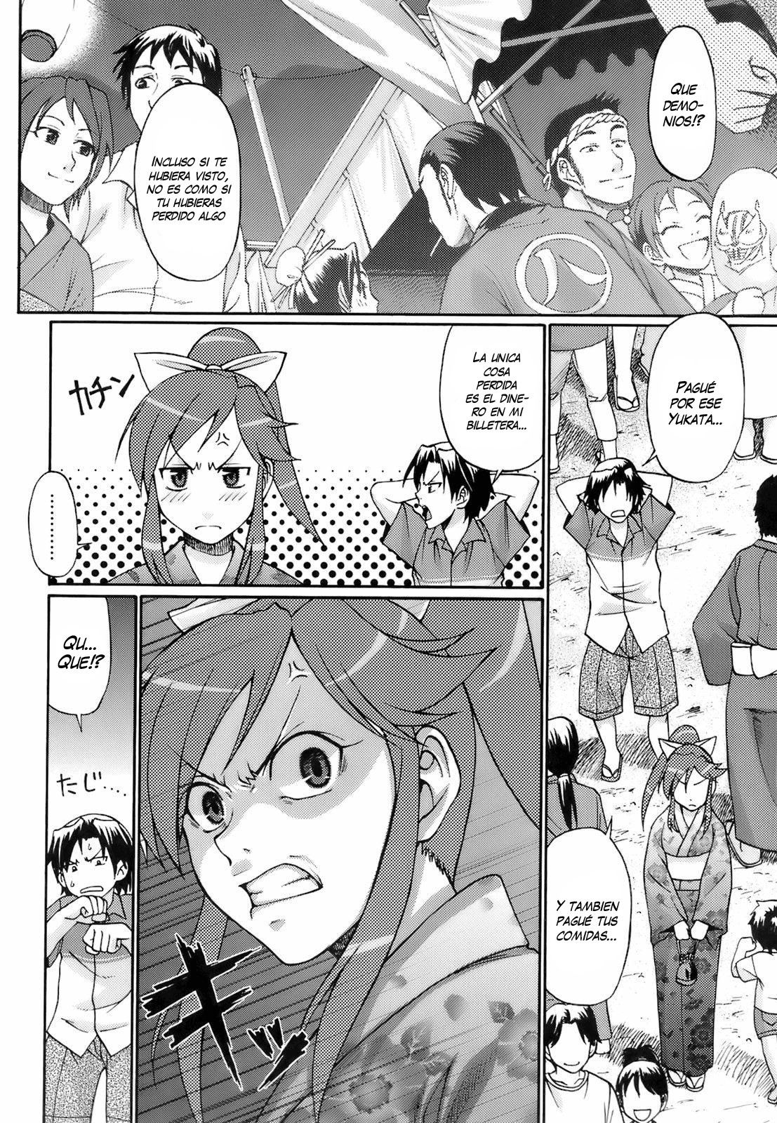Yuunagi UNION |  Evening Calm Union page 4 full