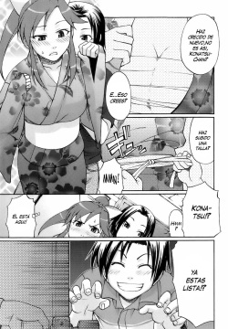 Yuunagi UNION |  Evening Calm Union