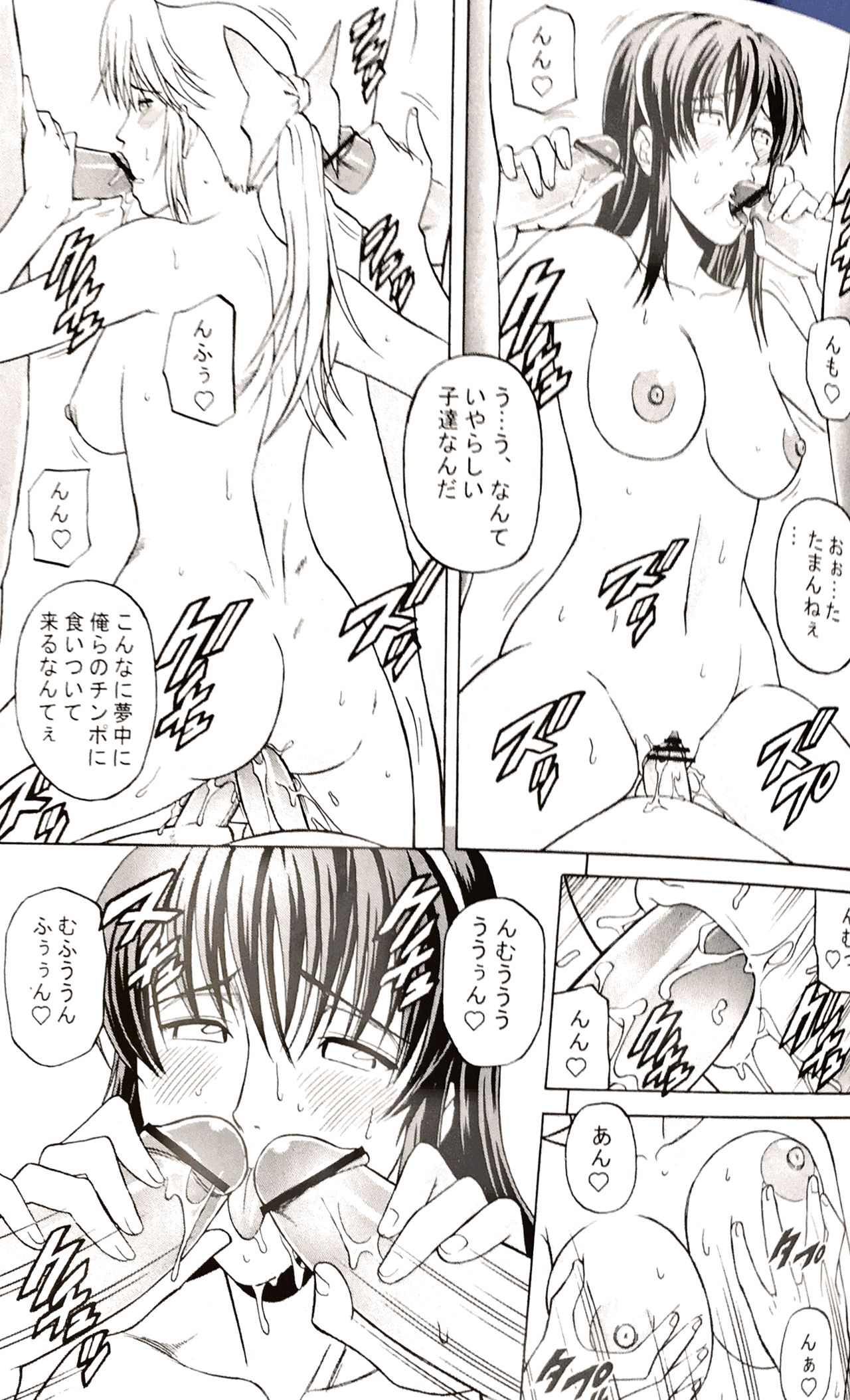Dedo de Ara Vol. 3 page 10 full