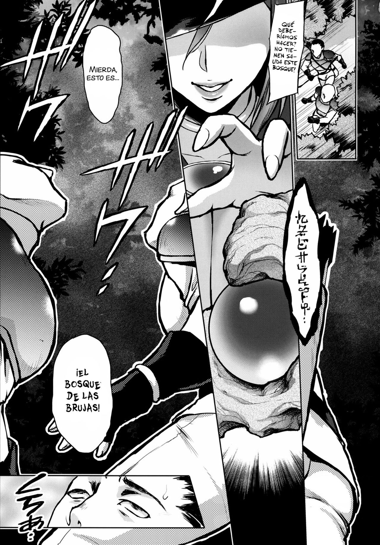 Shibori Majo | Milking Witch page 3 full