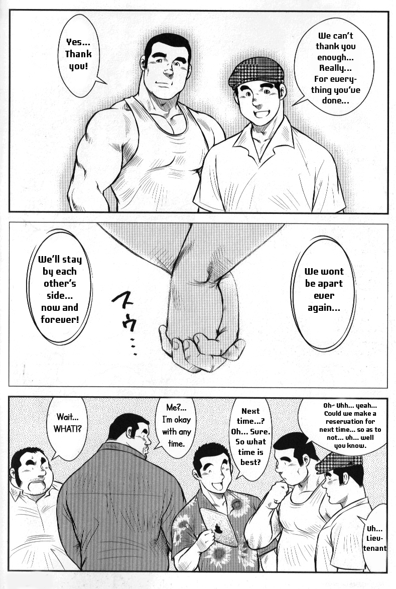 Go Go Ghost 3 page 12 full