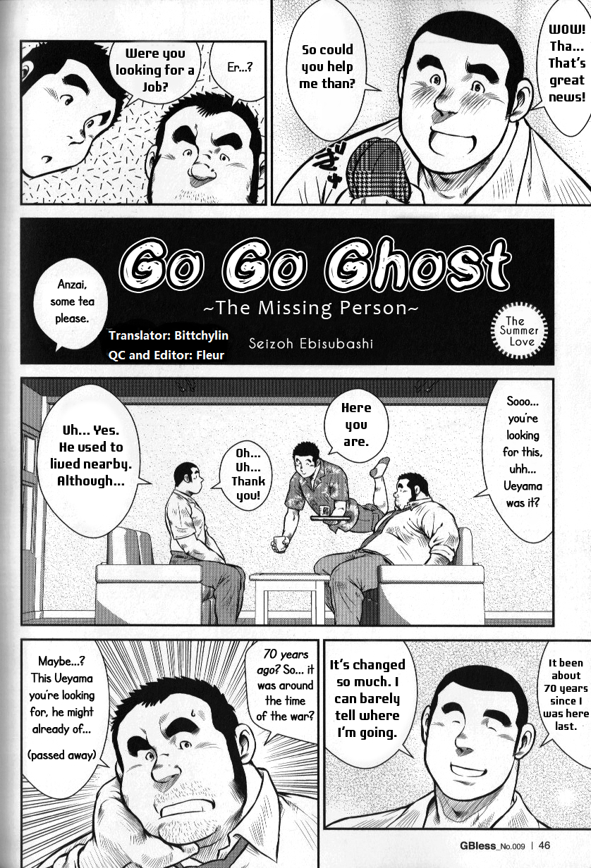 Go Go Ghost 3 page 2 full