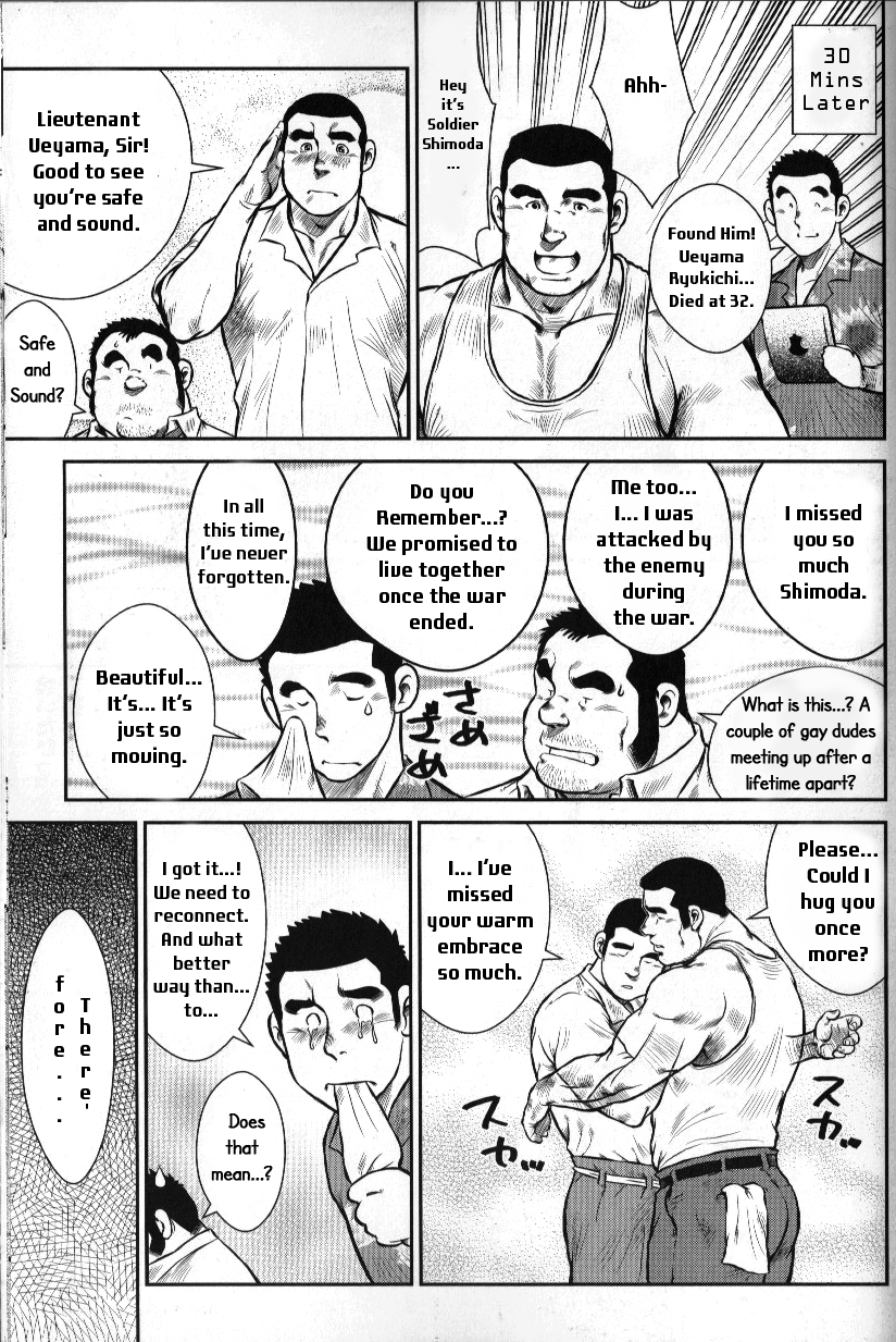 Go Go Ghost 3 page 3 full