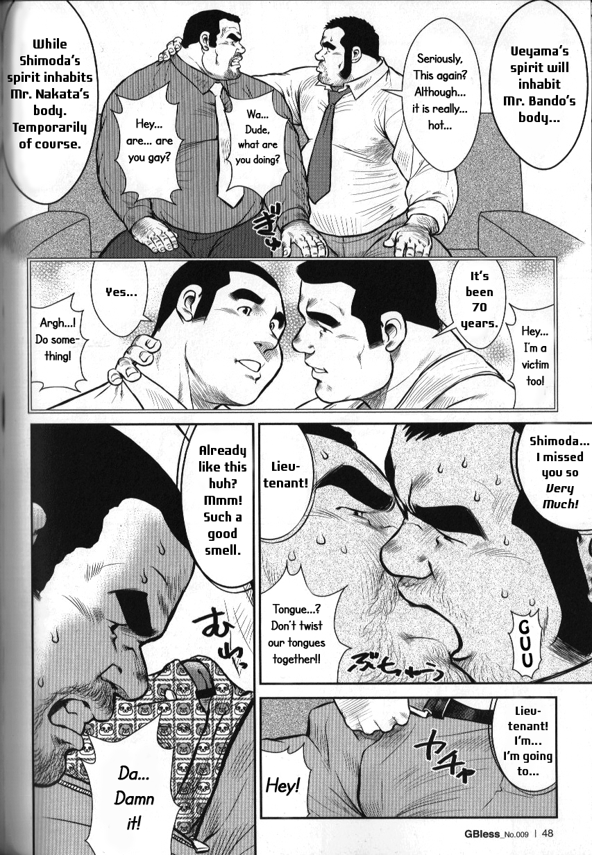 Go Go Ghost 3 page 4 full
