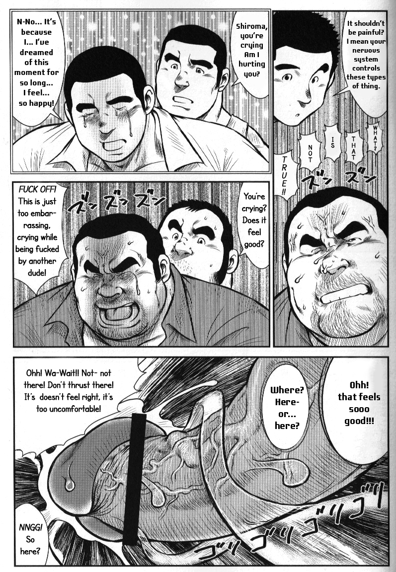 Go Go Ghost 3 page 9 full