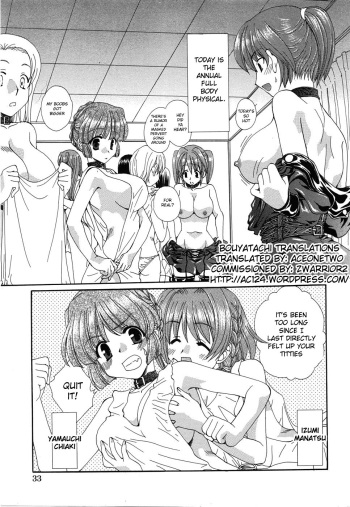 [Kurokawa Mio] Kurenai Enamel Jogakuin Ch. 4 (COMIC Himedorobow 2008-07) [English] [aceonetwo] cover