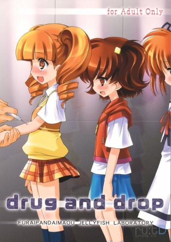 (C77) [Kurage Kenkyuusho (Chouchin Ankou)] drug and drop (Various) [korean] cover