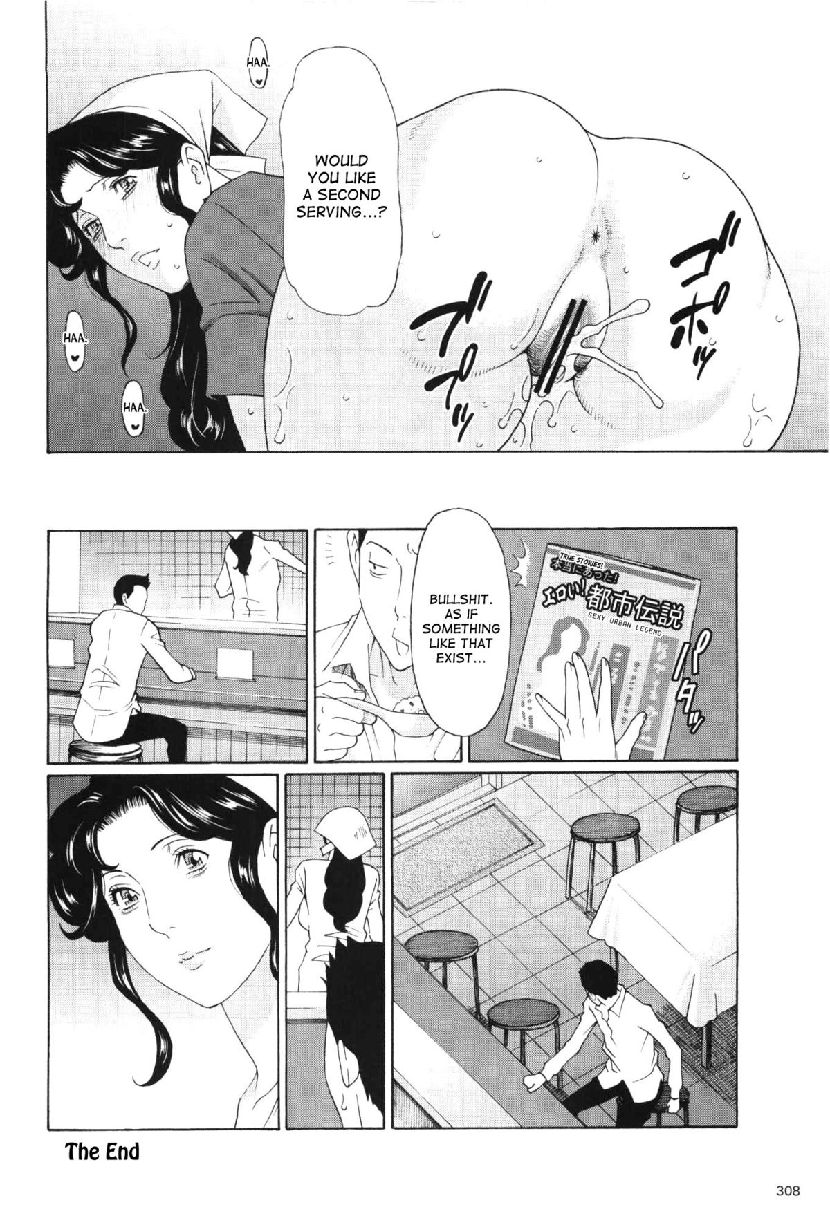 Hosoude Hanjou-ki | Records of a Humble, Thriving Business page 6 full