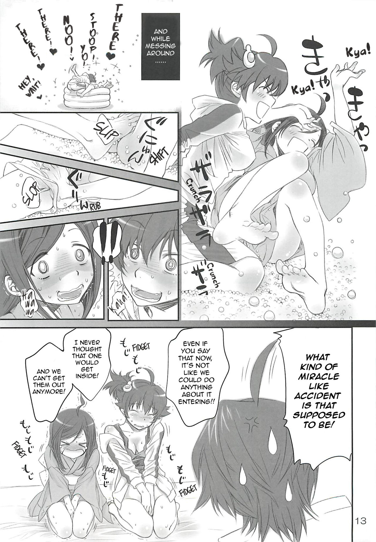 Brother and Sisters page 12 full