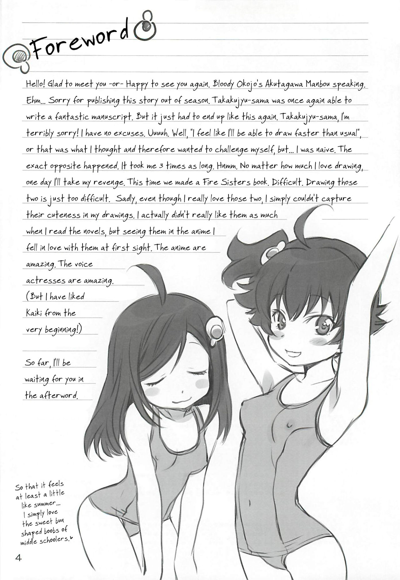 Brother and Sisters page 3 full
