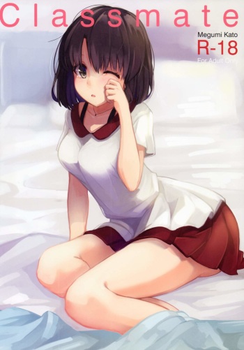 (COMIC1☆10) [Akamiru (Akame)] Classmate (Saenai Heroine no Sodatekata) cover