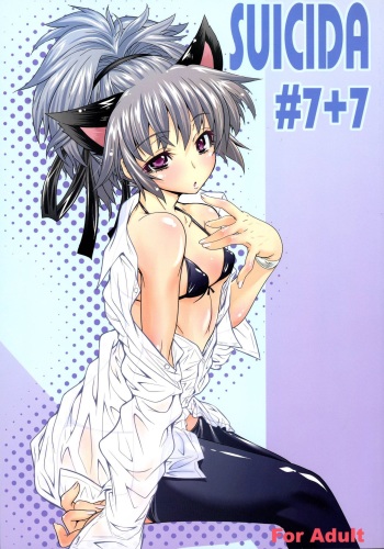 (C77) [S-G.H. (Oona Mitsutoshi)] SUICIDA#7+7 (DARKER THAN BLACK) cover