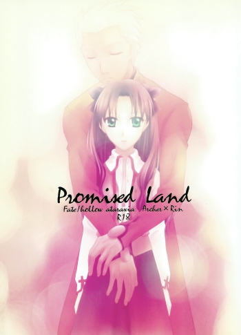 (C71) [Angel Red (Kawashima Mitsuha)] Promised land (Fate/hollow ataraxia) cover