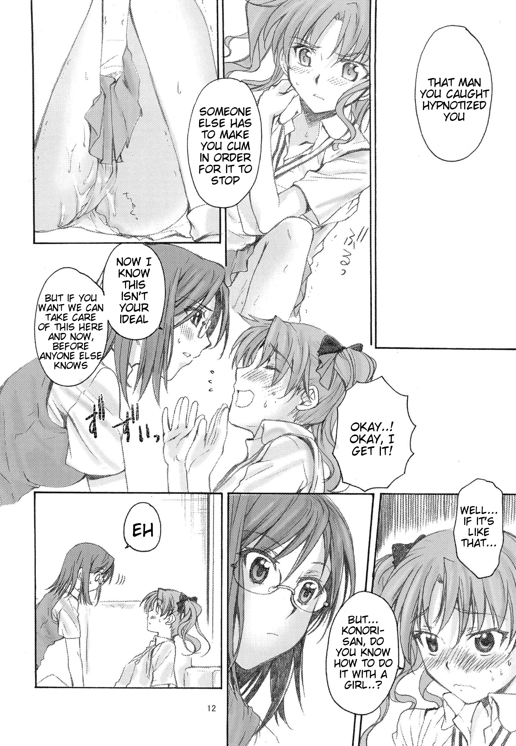 Toaru Kagaku no Judgement Soushuuhen 1~5 page 11 full