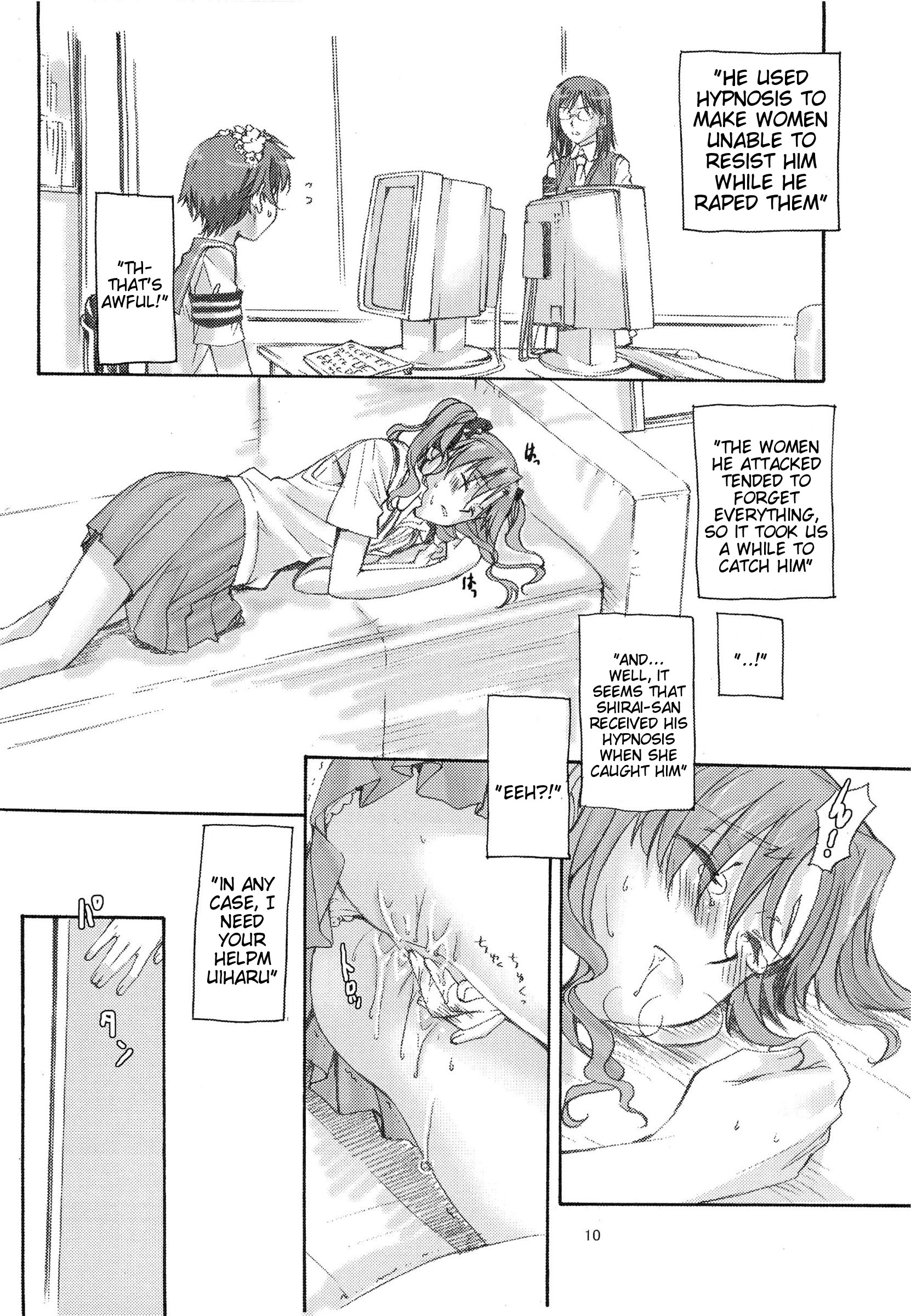 Toaru Kagaku no Judgement Soushuuhen 1~5 page 9 full