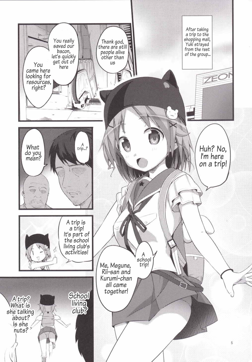 Banana wa Oyatsu ni Hairimasen page 4 full
