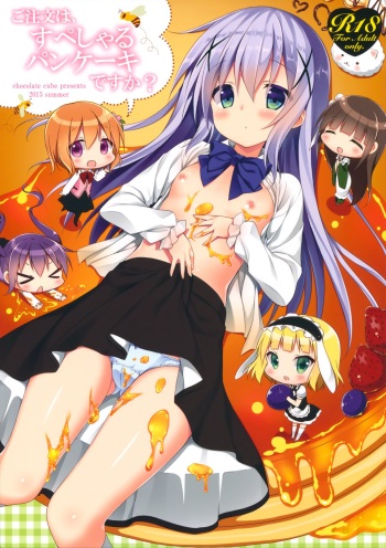 (C88) [CHOCOLATE CUBE (Miwa Futaba)] Gochuumon wa Special Pancake desu ka? (Gochuumon wa Usagi desu ka?) [English] [AkazaChan] cover