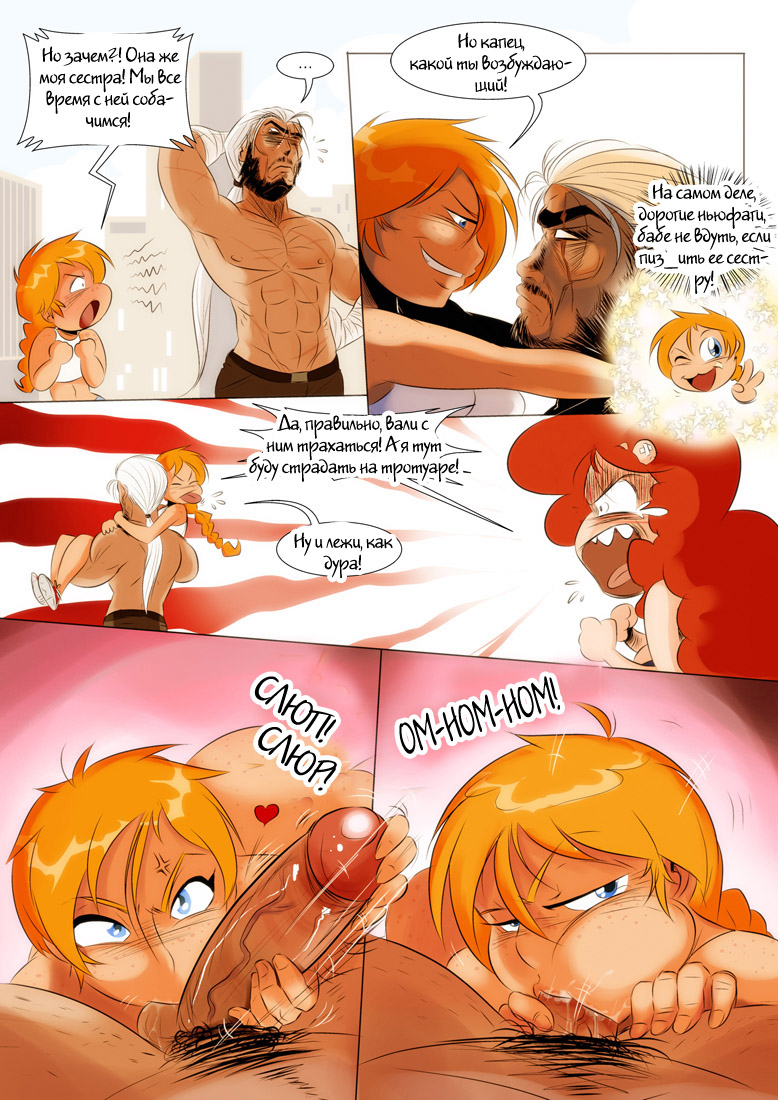 Enter The Fist page 3 full