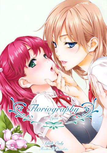 (C87) [Crank.In (Mizutani Tooru)] Floriography ~Lyon~ [Korean] cover