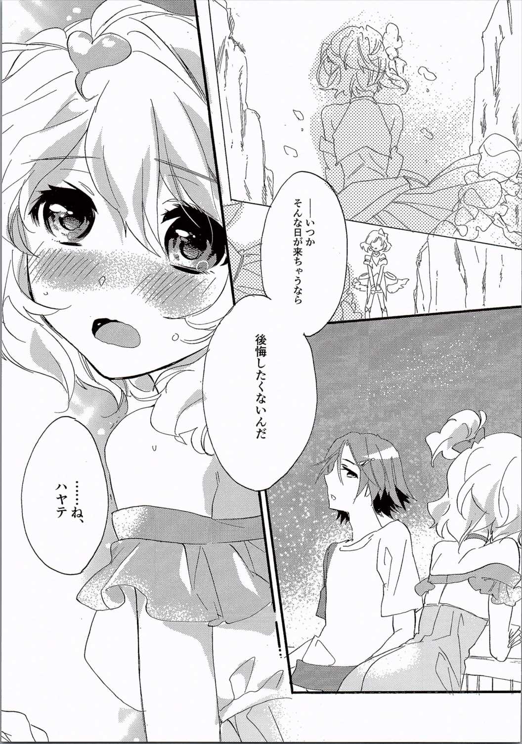 PLAY ON page 4 full