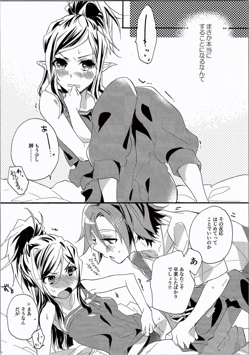 PLAY ON page 7 full