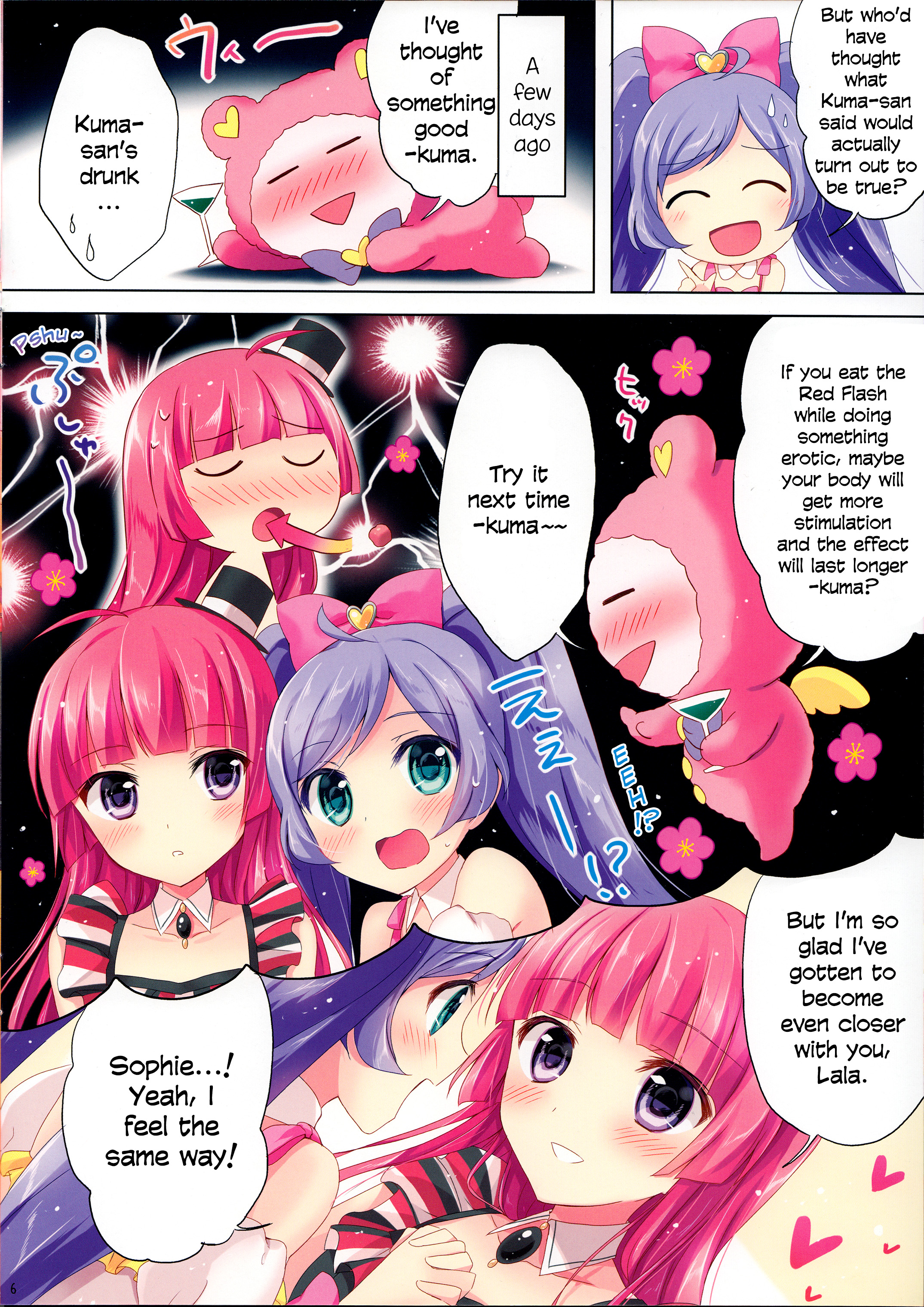 Miwaku no Red Flash | Fascinating Red Flash page 6 full