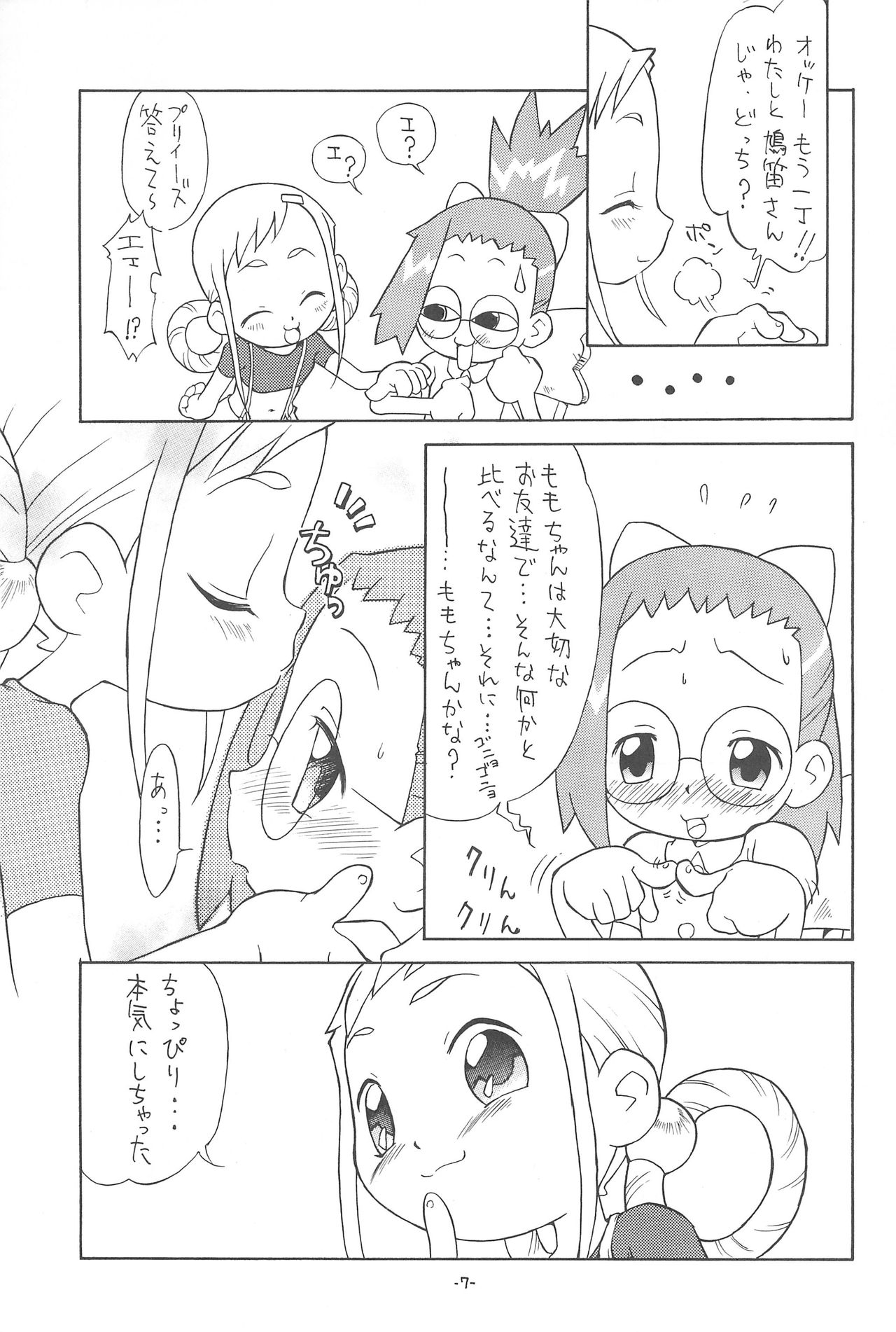 P.P.Plan 4 page 9 full