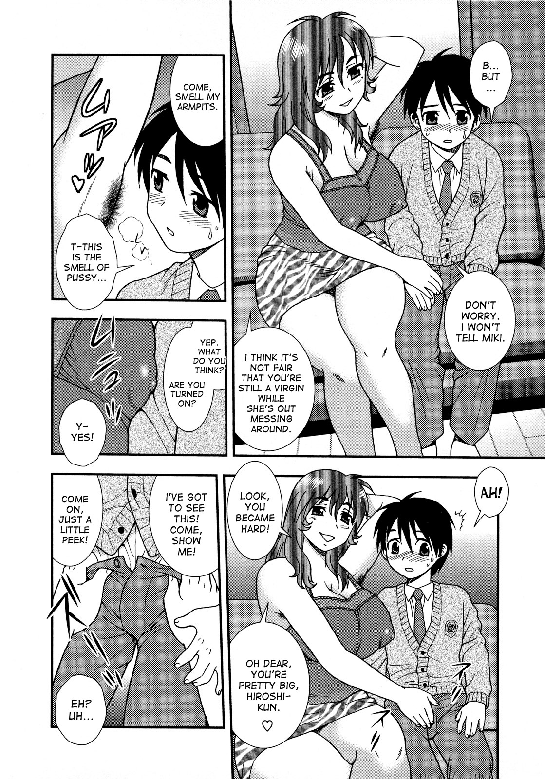 MILF ~Doutei Shibori~ | MILF milking little virgins page 8 full