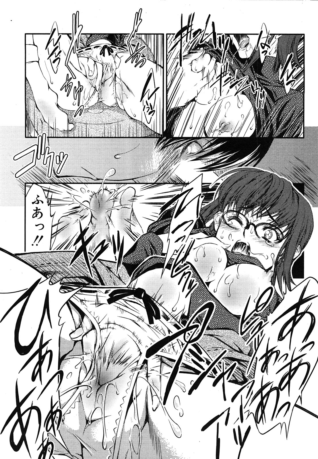 COMIC Shingeki 2008-06 page 12 full