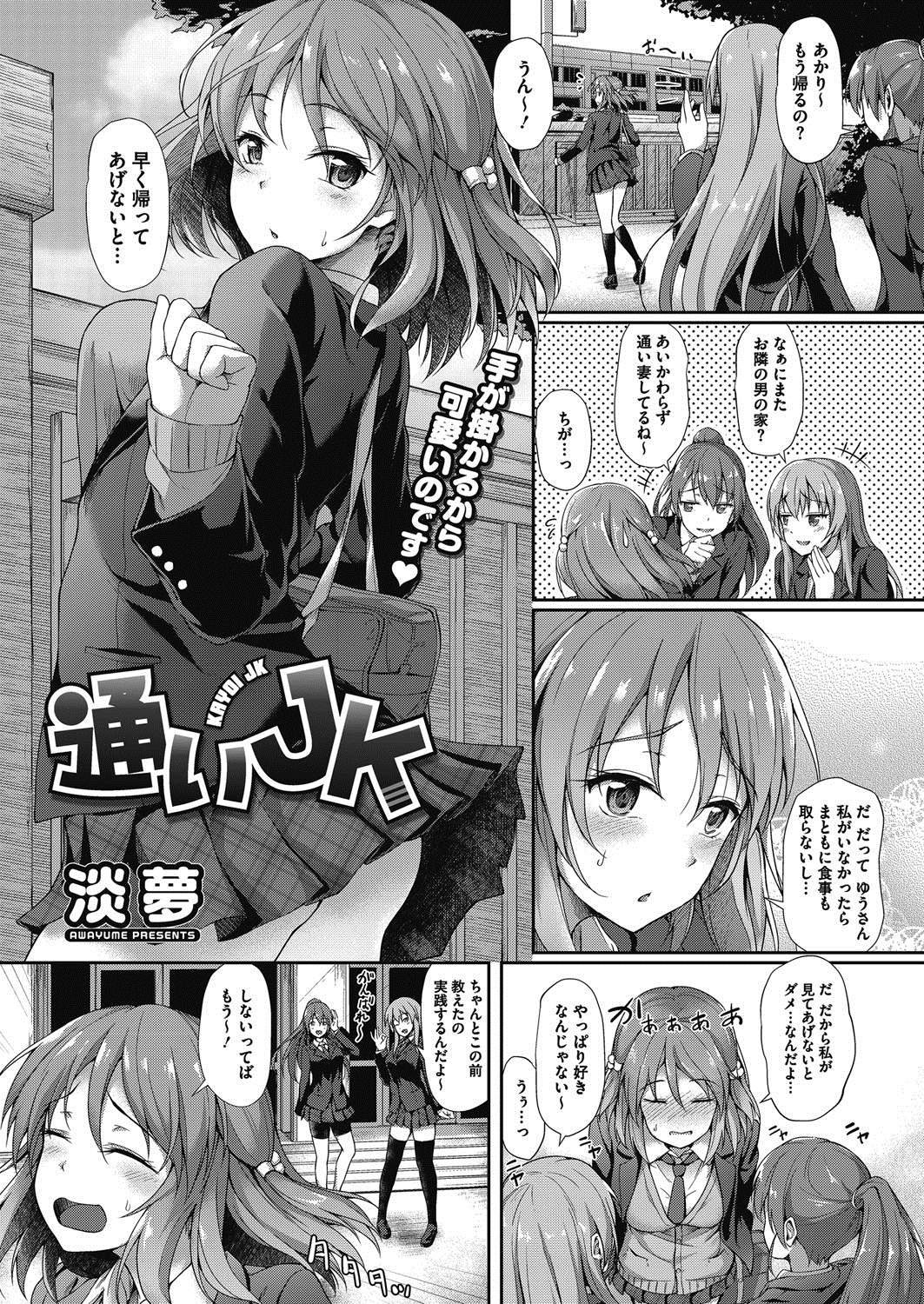 COMIC Megastore Alpha 2016-09 page 12 full