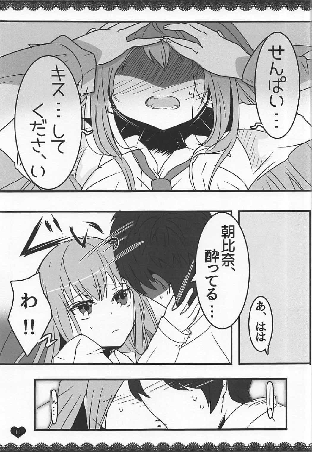 Momojiru page 10 full