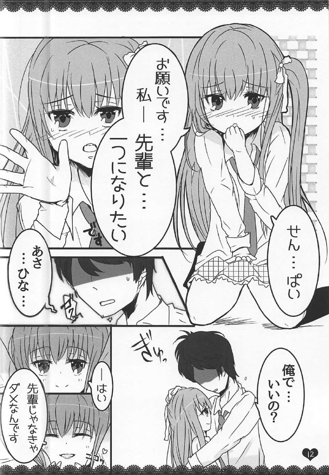 Momojiru page 11 full