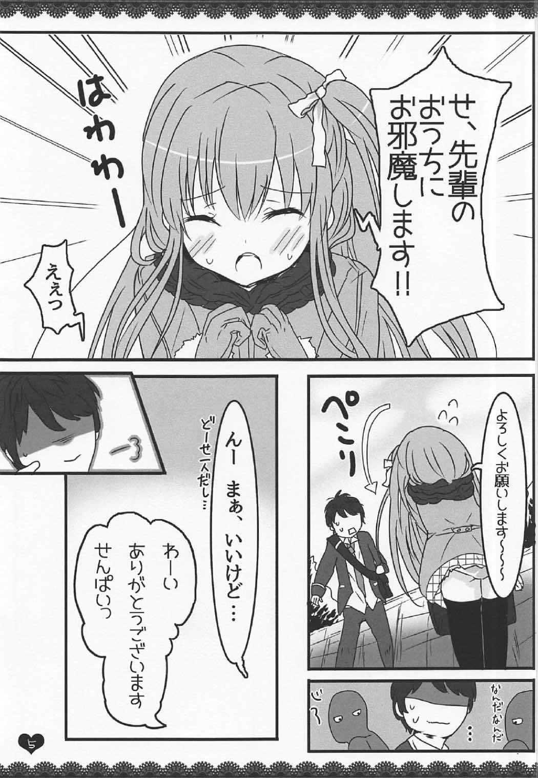 Momojiru page 4 full